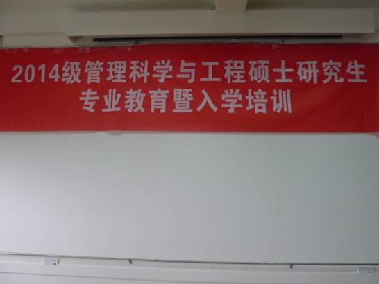 http://vbsadmin.ctbu.edu.cn/system/_owners/ecsc/_webprj/images/14/09/23/1xmmixk51b/z6mz_image001.jpg