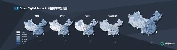 大数据勾画重庆经济地图 未来的用户在哪里？