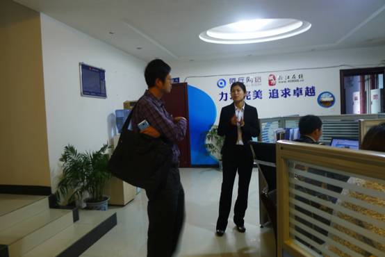 P1100941.JPG
